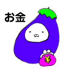 エンピツうさぎさん2たまにナス