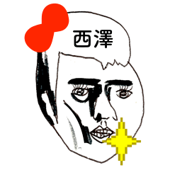 西澤さんの赤いリボン