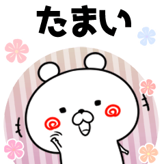 たまい用♥ゆるカワイイ♥敬語1