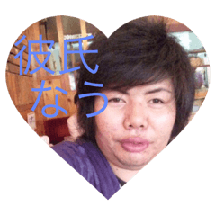 今井さんとその仲間たち