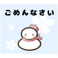 ゆきまふ〜謝罪〜