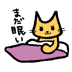 無表情のんき猫