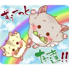 まったり*ぷりん&めろん✻心情のことば