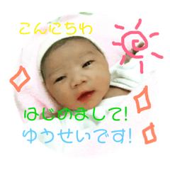 それいけ!とっとこゆーたろう!