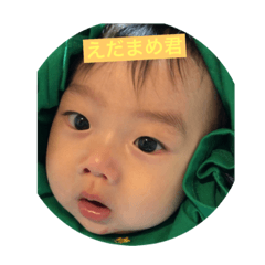 あおいスタンプ1⃣