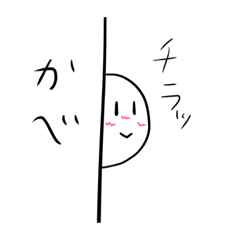 かおまっしろシロちゃん