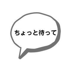 超シンプル日常単語