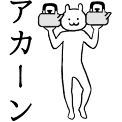 ぬるっと動く★関西弁の白ウサギ6