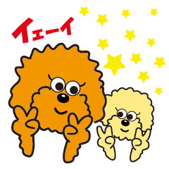 るーちゃん&おうちゃん 仲良しコンビ