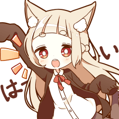 ゆるねこ女子お返事スタンプ