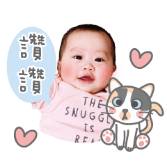 赤ちゃんの日常生活の多く