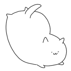 丸っこいネコ２