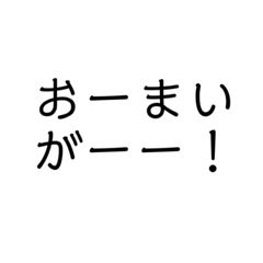 シンプルすぎる日常用語