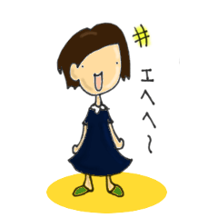 アイマイシマイ