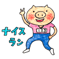 マラソン、ランニングスタンプ