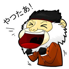 動物のオフィス