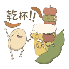 食いもん3-飲み会Ver.(つまむもん)-