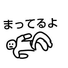 使えそうでつかえるスタンプ