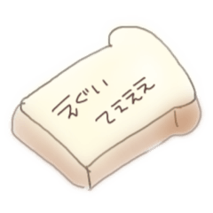 語彙力のない食パン