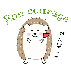 ふらにもー2（フランス語・日本語訳）