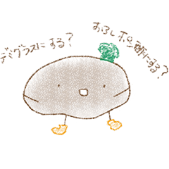 ハンバーグくんスタンプ