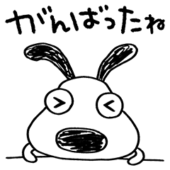 犬のバウピー9（褒める編）