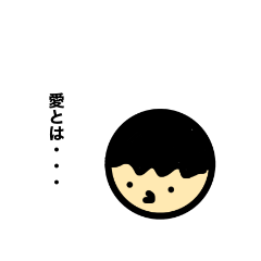 メッセージ性の強い少年