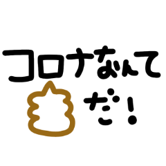 シンプルでかわいい黒文字スタンプ(5)