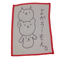 くまＳ　方言！