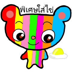Color Bear Bear