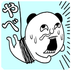 黒耳のクマさん