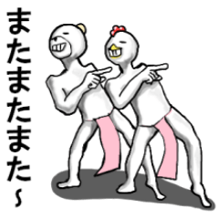 体で表現スタンプ　2　(ふんどし)