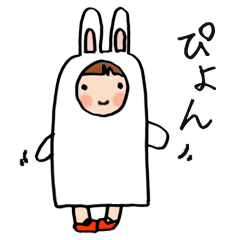 ウサギ大好き「ぴょん」
