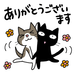 ナノときなこ（お仕事敬語）