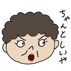 ナニワのオバチャンの一言