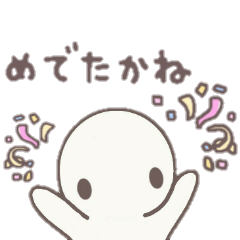 ほわほわまる 方言ver.大分弁&北九州弁 2