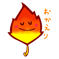 葉っぱキャラの日常会話