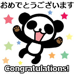 敬語と英語のバイリンガル with パンダ