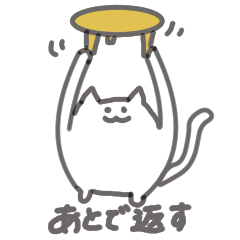 もにょねこの日常