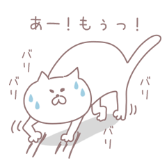 ねこねこリアクション