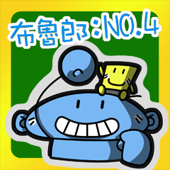 ブルース・ラングNO.4：帽子くん