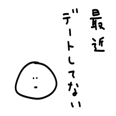 雑なスタンプ カップル用２（改）