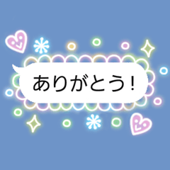 ふきだしにキラキラ飾りはいかが？.。・*☆