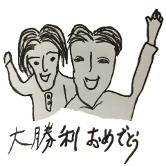 となりのばあや