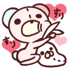 子くまたんとうさぎん