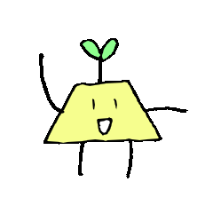 ぷりんのめばえ