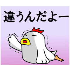 ニワトリとヒヨコの使えるスタンプ 4