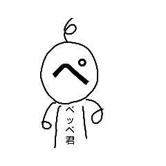 ペッペ君シリーズ総集編part3まで