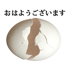 たまごの殻　と　敬語