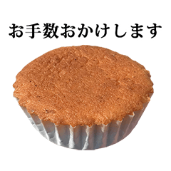 マドレーヌ　と　敬語